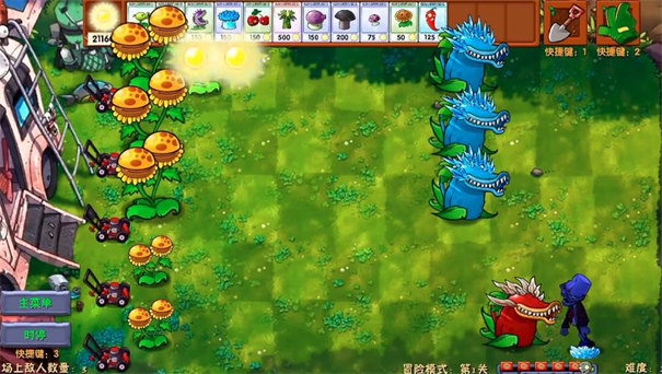 PVZ融合版NIEJO版截圖1