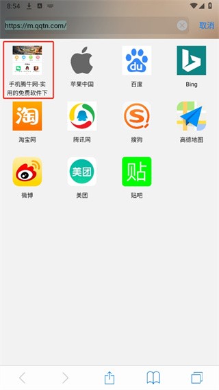 Safari瀏覽器安卓版apk