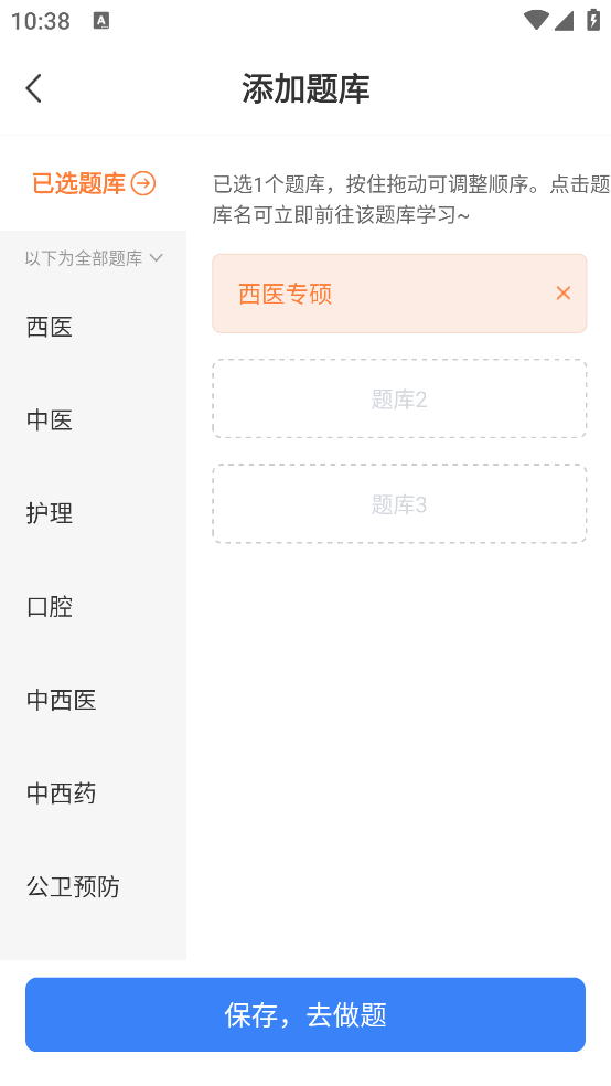 藍基因