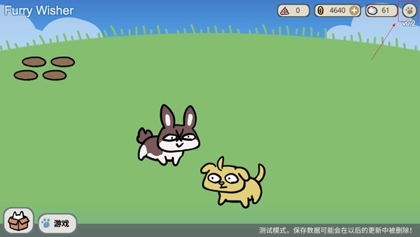 這不是原神Furry版3