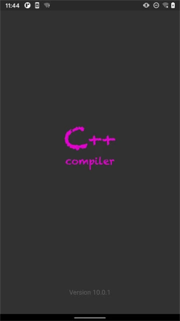 C++編譯器截圖3