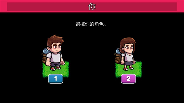 航海生活2截圖4