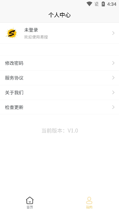 易搜網(wǎng)截圖2
