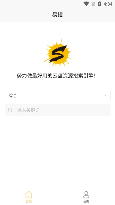 易搜網(wǎng)截圖4
