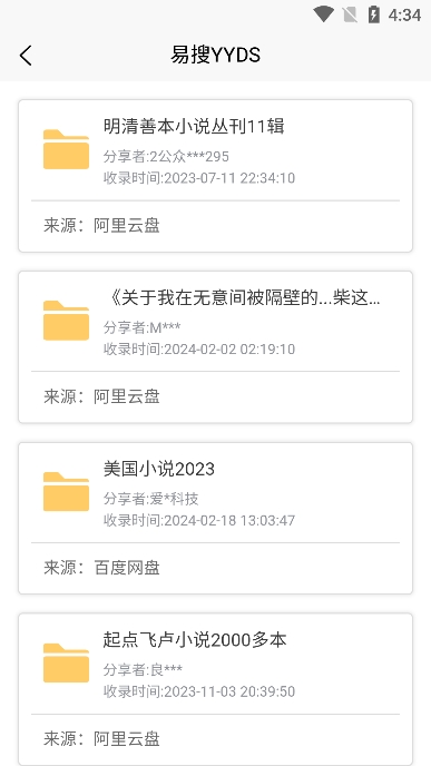 易搜網(wǎng)