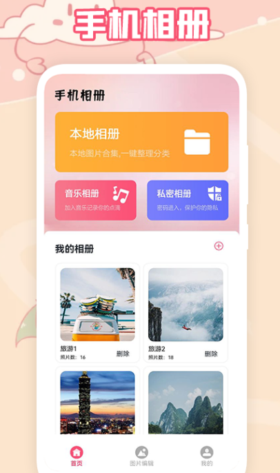 又拍截圖1