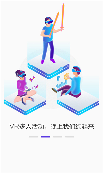 picovr助手截圖2