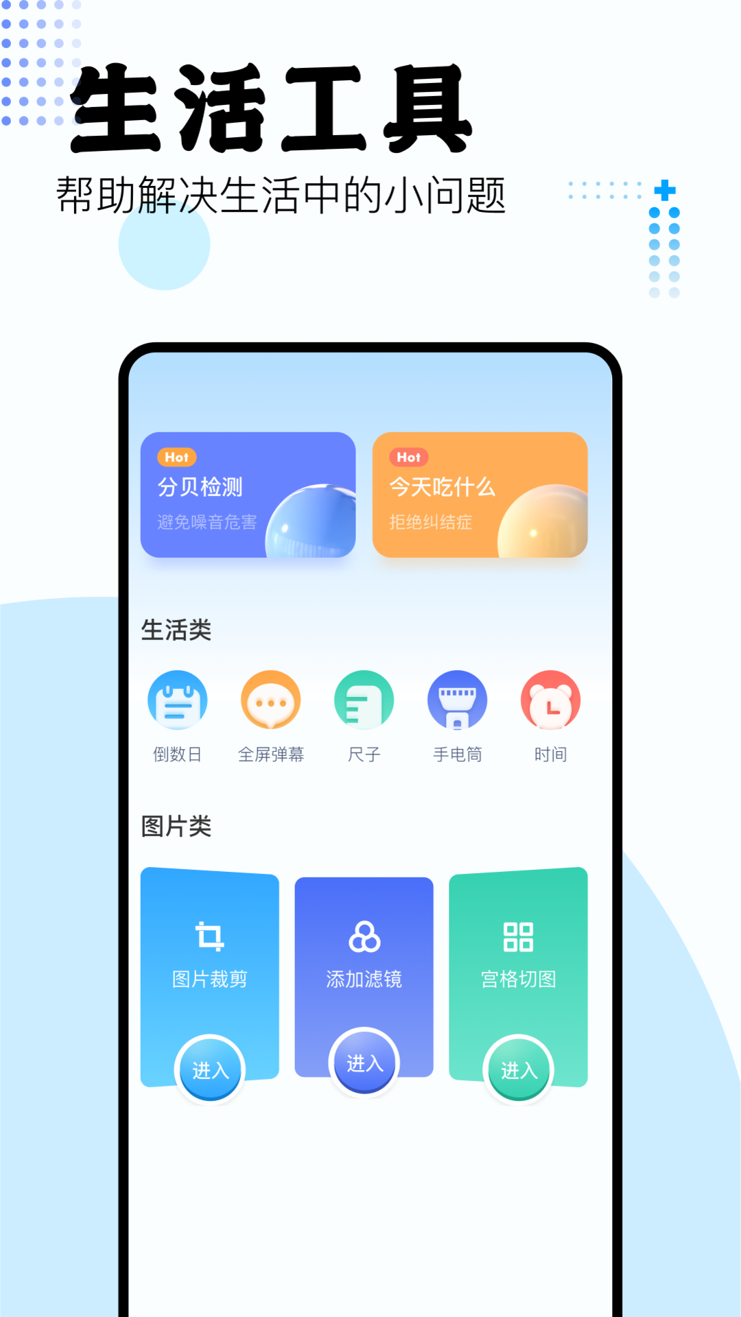 吾愛盒子app截圖1