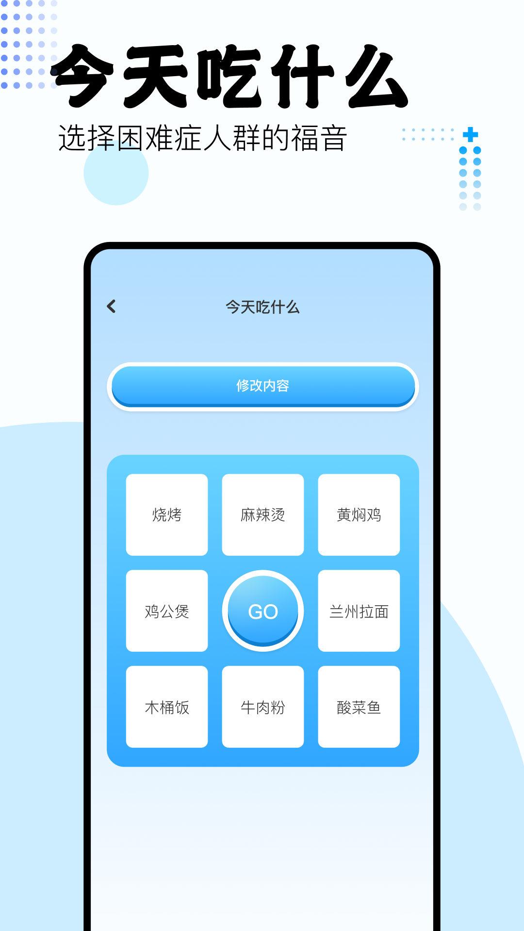 吾愛盒子app截圖2