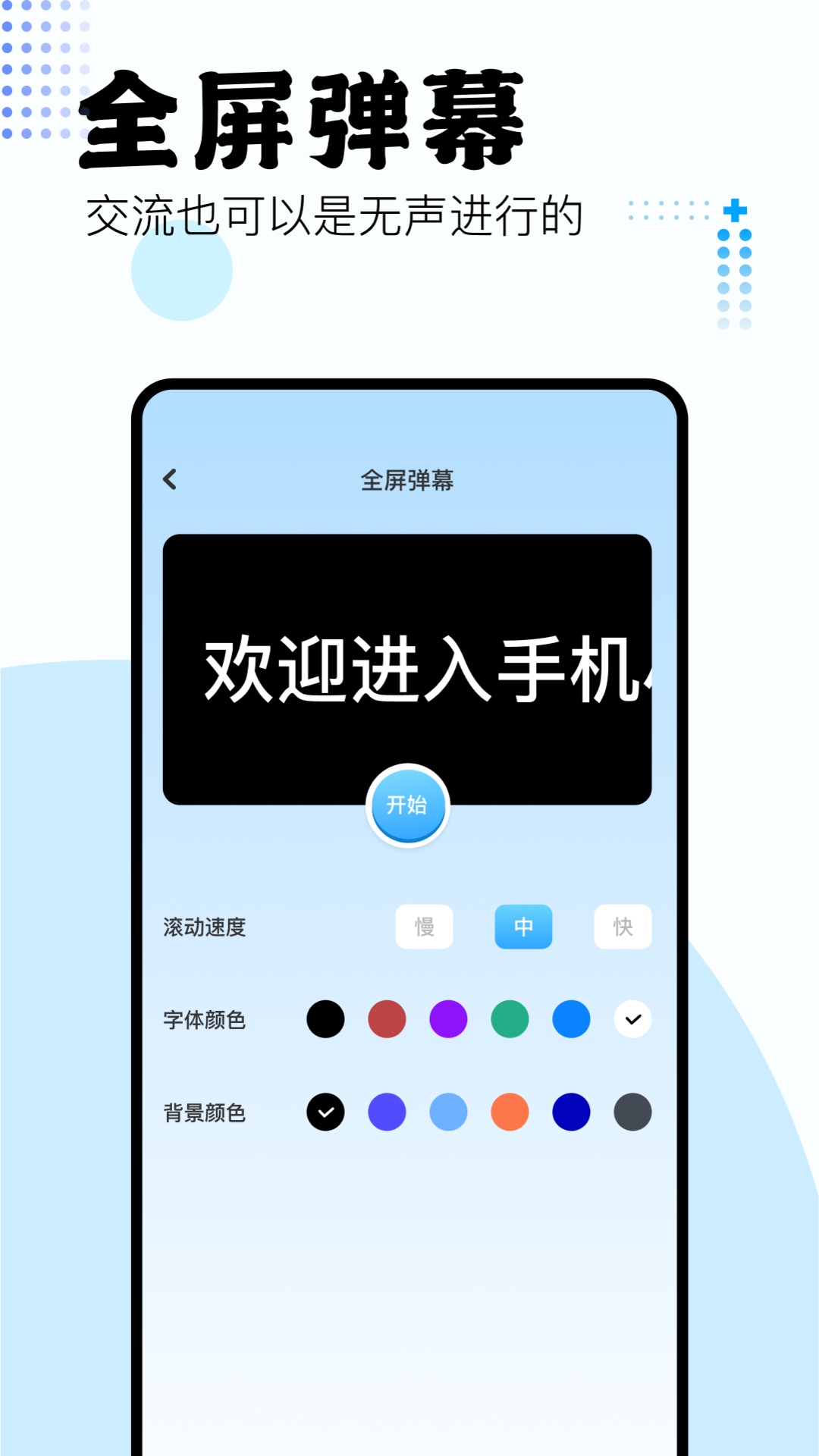 吾愛盒子app截圖3