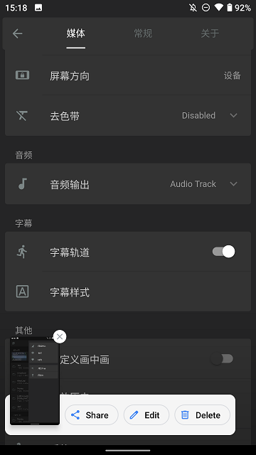 reex截圖3
