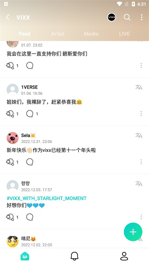 weverse黑色版截圖2