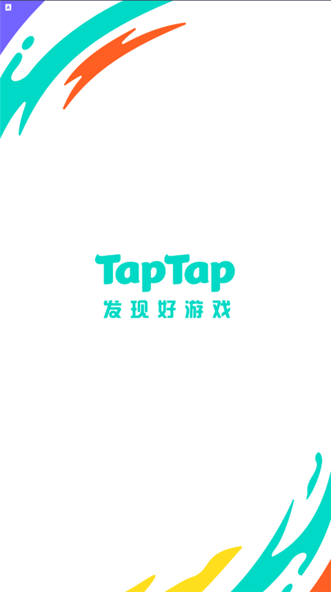 toptop游戲中心截圖1