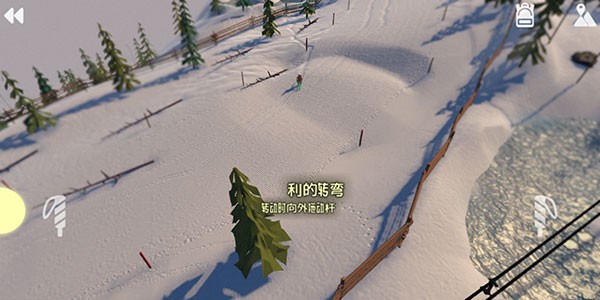 高山滑雪模擬器完整版圖片9