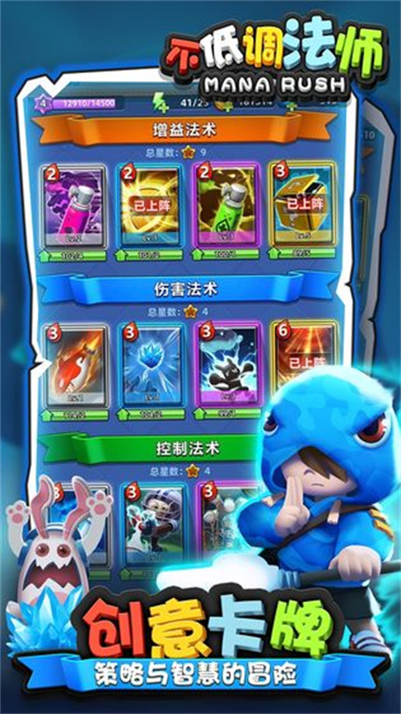 不低調(diào)法師正版