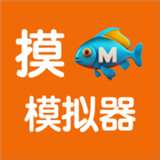 摸魚(yú)模擬器游戲盒