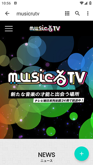 musicrutv截圖4