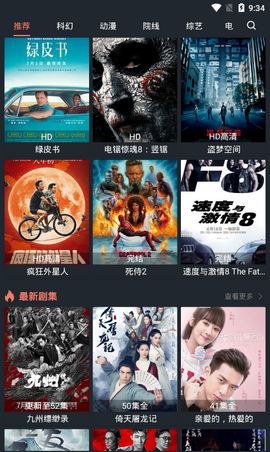 星云TV截圖1