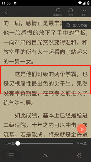 宜搜小說