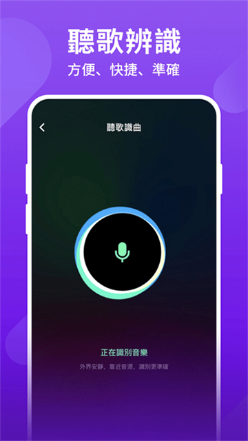 joox音樂(lè)播放器截圖3