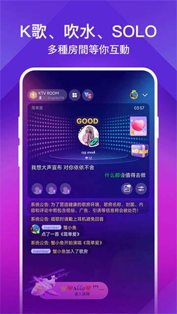 joox音樂(lè)播放器截圖5