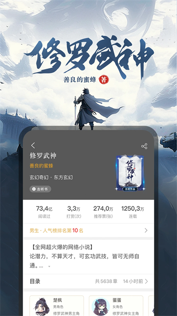 17K小說截圖3