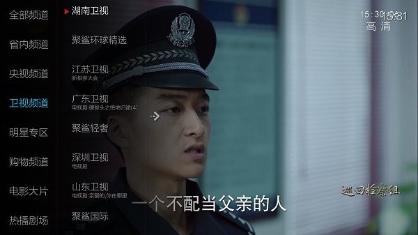 小薇直播純凈版截圖4