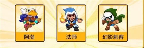 爆裂小隊(duì)