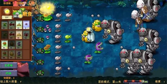 PVZ融合版二創版