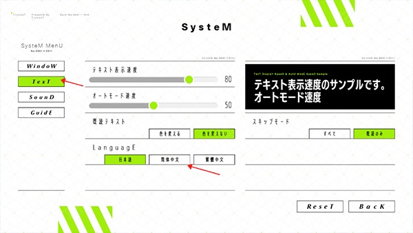 獻給渴望改變的你完整版