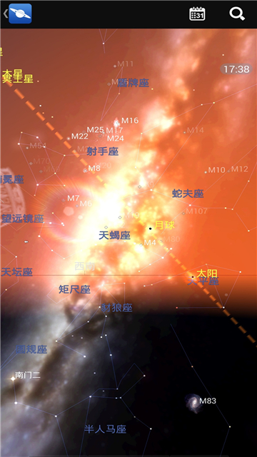 星圖starchart中文版截圖2