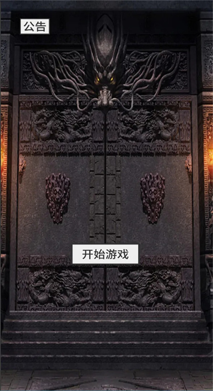 還有24小時開服截圖1