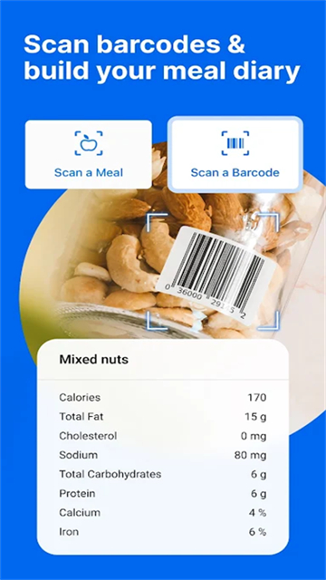 myfitnesspal中文版截圖4