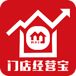 門店經營寶app