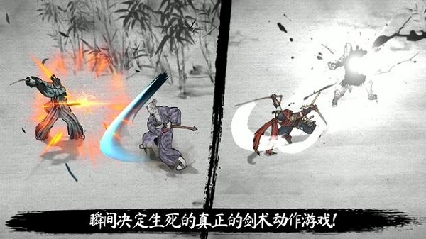 最后一個武士截圖3