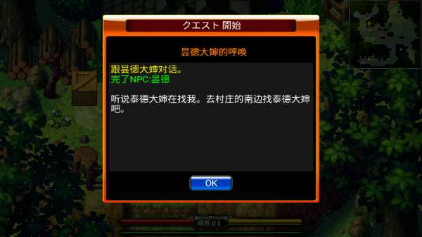 澤諾尼亞4
