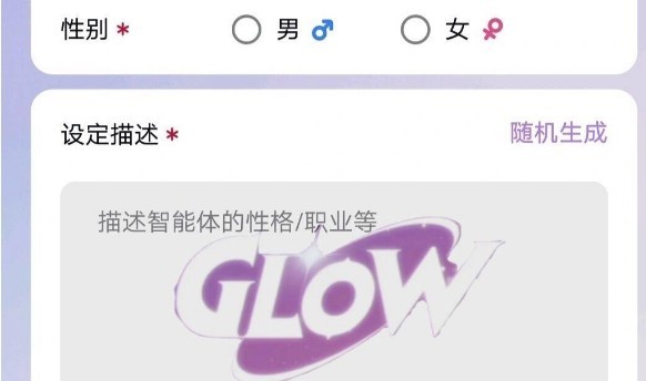 glow舊版本