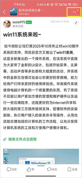 豆瓣小組