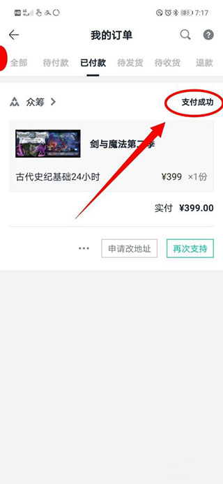 摩點