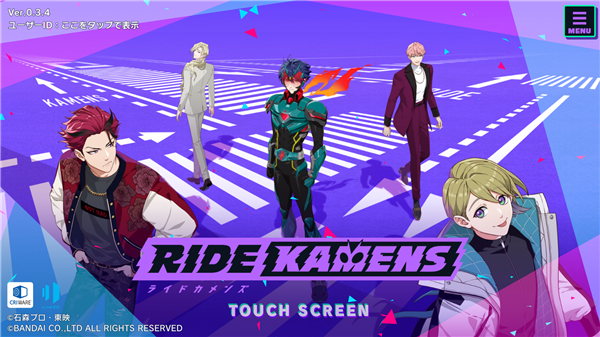 假面騎士Ride Kamens截圖4