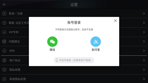 鋼琴鍵盤app使用教程圖片1