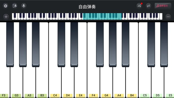 鋼琴鍵盤app使用教程圖片2