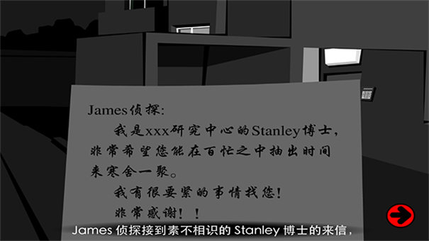 Stanley博士的家2手機(jī)版截圖1