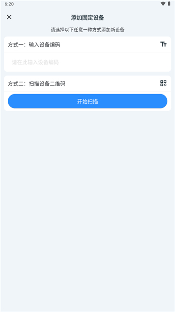 校園ai防欺凌截圖2