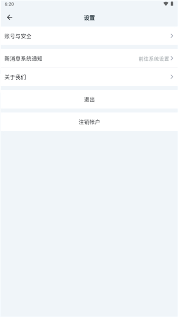 校園ai防欺凌截圖1