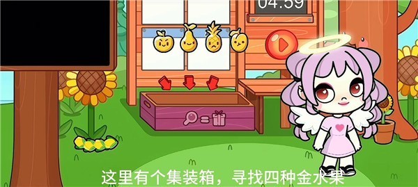 阿凡達世界2024最新版