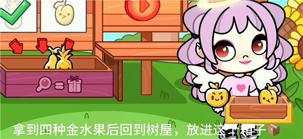 阿凡達世界2024最新版