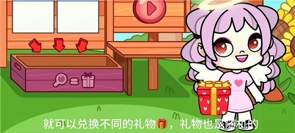 阿凡達世界2024最新版
