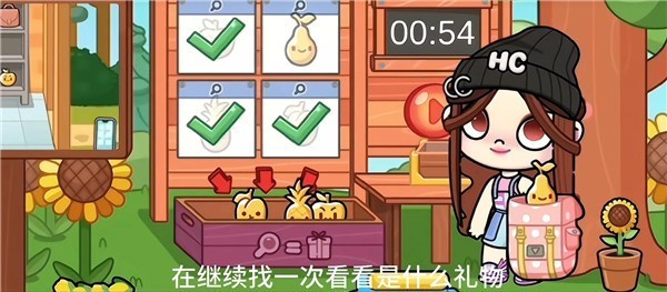 阿凡達世界2024最新版