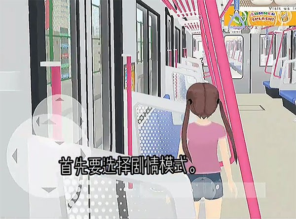 動漫都市手機版